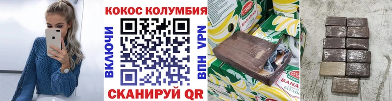 Хочу наркоту Билибино Канабис  МЕФ  COCAIN  ГАШИШ 