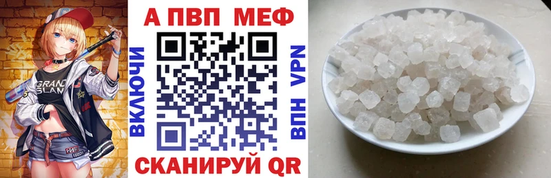 A PVP Соль  Билибино 