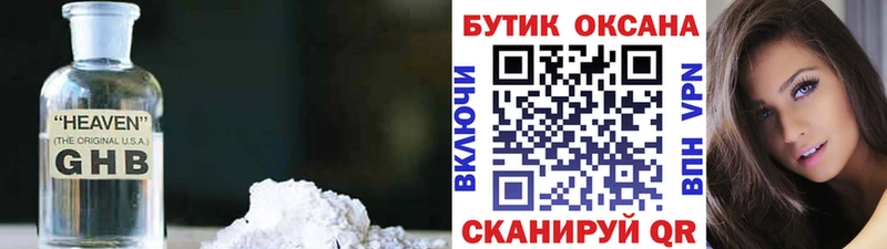 OMG зеркало  Билибино  площадка телеграм  где продают наркотики  Бутират 99% 