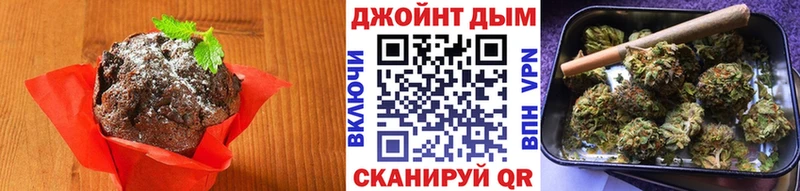 цена наркотик  мориарти состав  Печенье с ТГК конопля  Билибино 