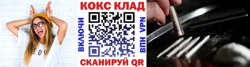 сколько стоит  Билибино  КОКАИН Columbia 
