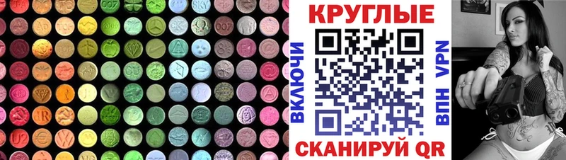 Ecstasy XTC  магазин  наркотиков  Билибино 