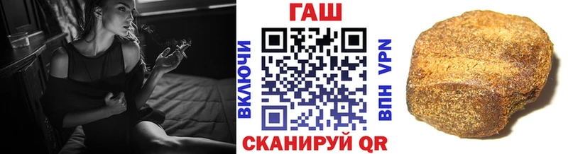 ГАШИШ Изолятор  blacksprut маркетплейс  Билибино 