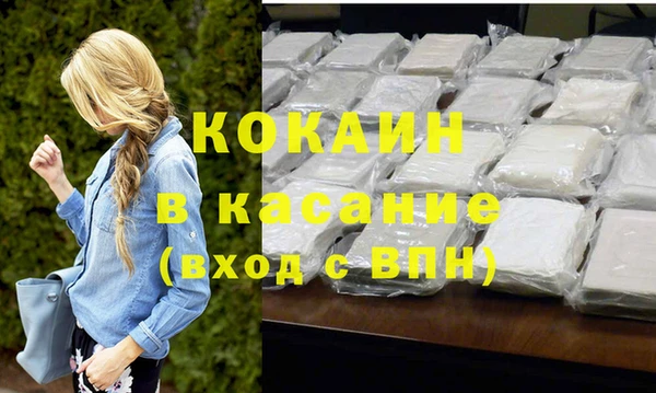 кокаин колумбия Алексин