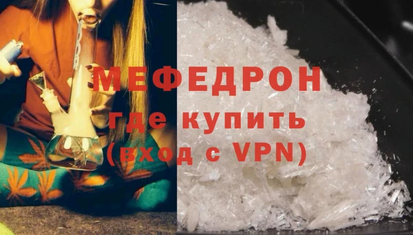 мяу мяу мука Алексеевка