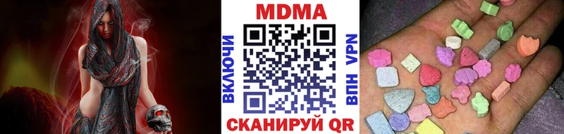 MDMA VHQ  как найти закладки  MEGA рабочий сайт  Билибино 