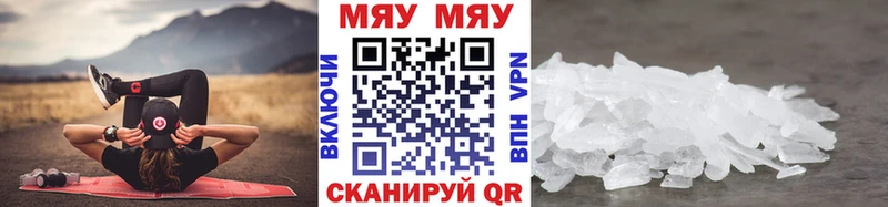 Меф mephedrone Билибино