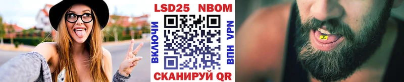 закладки блэк спрут tor дарк нет клад Билибино Марки NBOMe 1500мкг