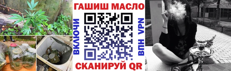 Дистиллят ТГК вейп Билибино